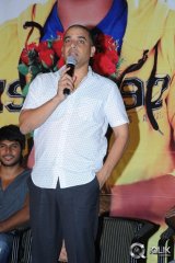 Iam in Love Movie Platinum Disc Function